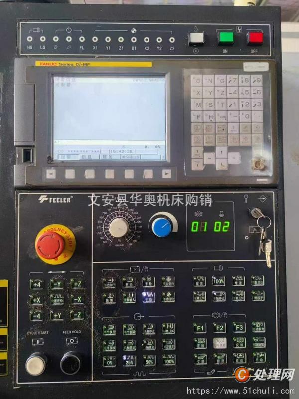 二手加工中心