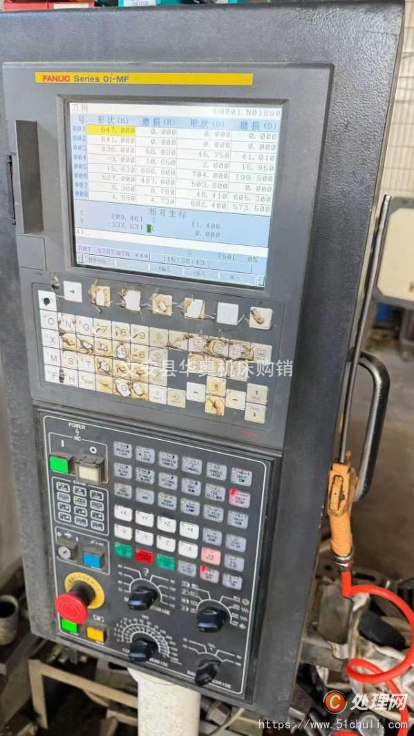 二手加工中心