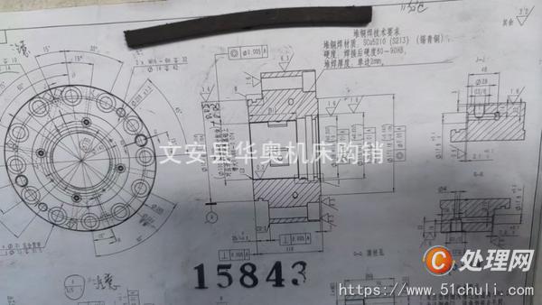 二手?jǐn)?shù)控車床