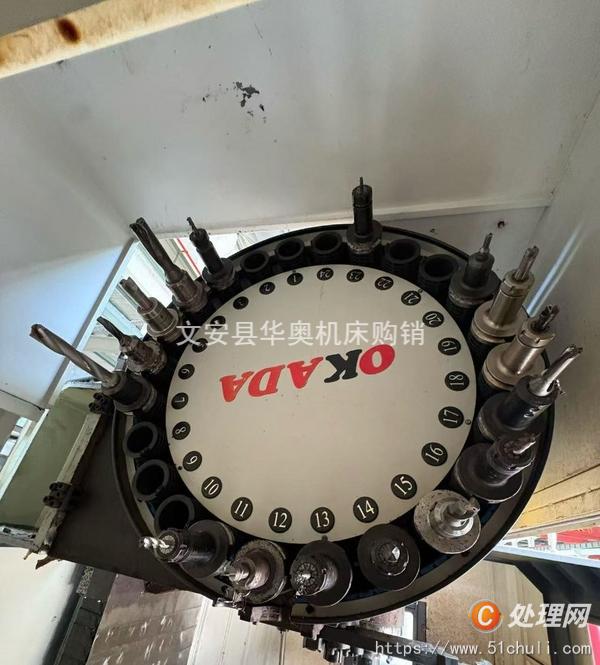 二手加工中心