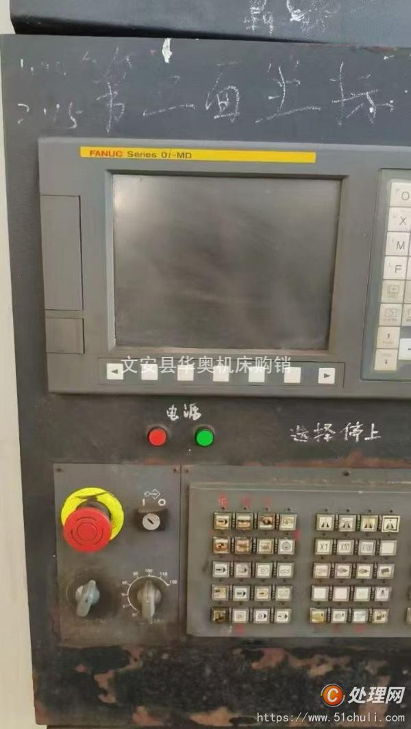 二手加工中心