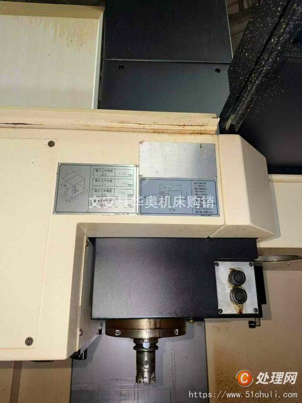 二手加工中心