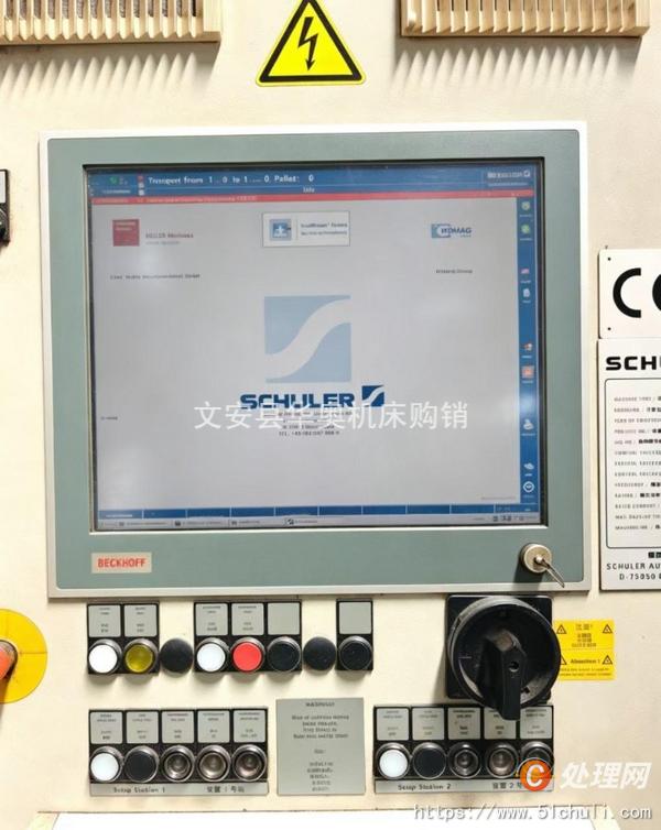 二手加工中心