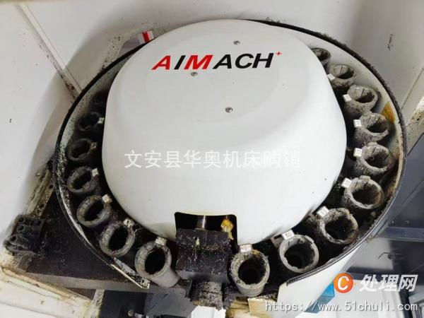 二手加工中心