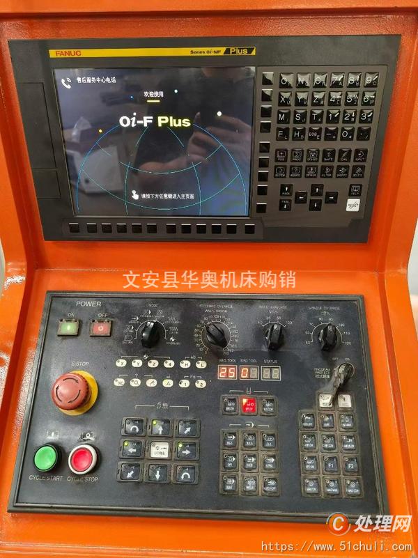 二手加工中心