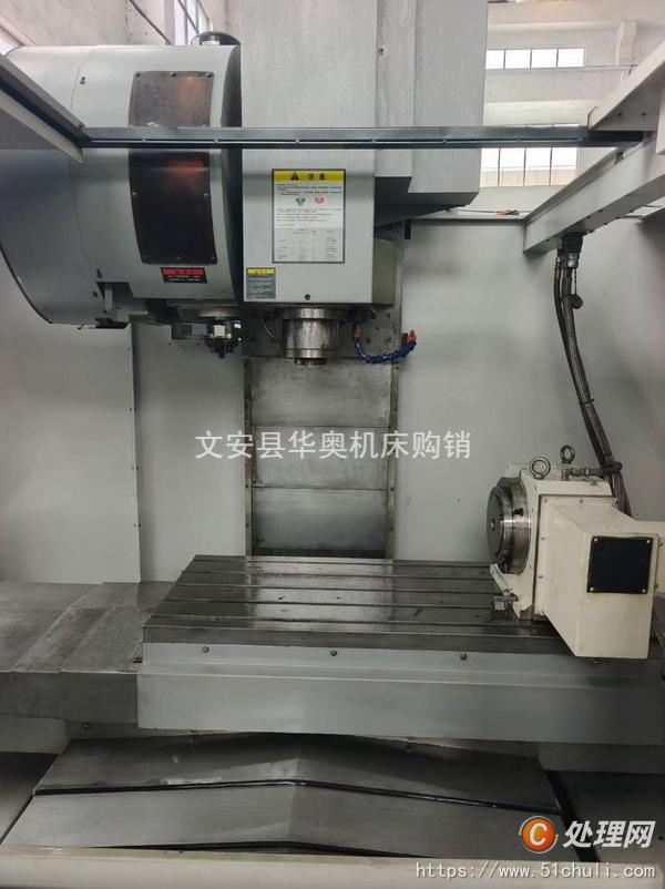 二手加工中心