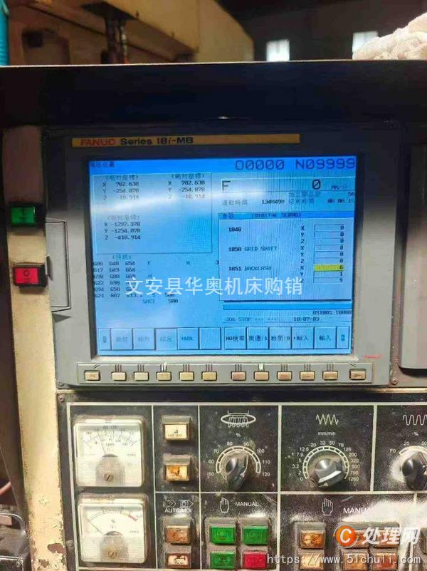 二手加工中心