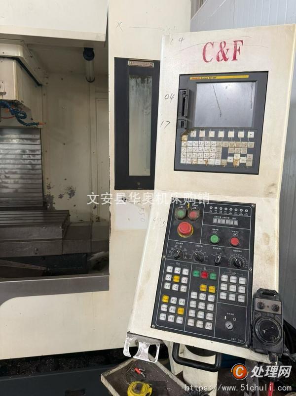 二手加工中心