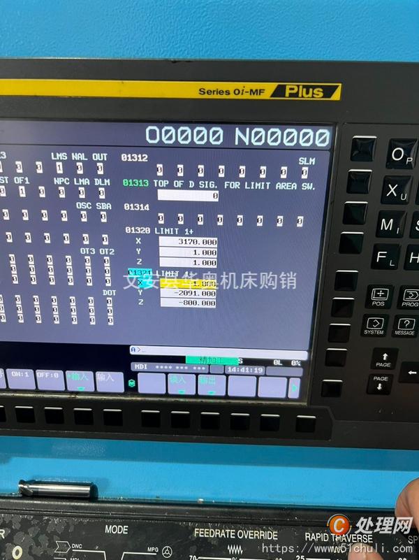 二手加工中心