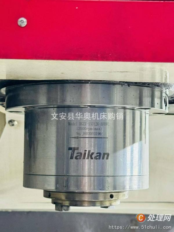 二手加工中心