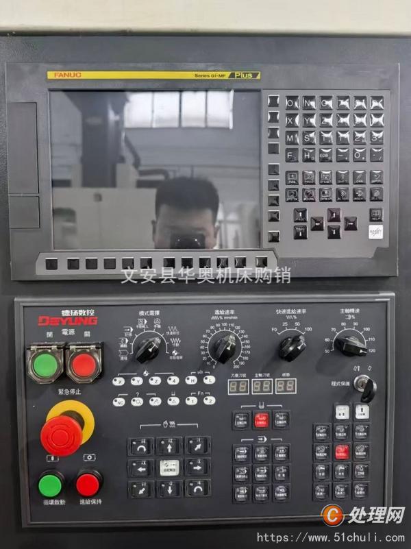 二手加工中心