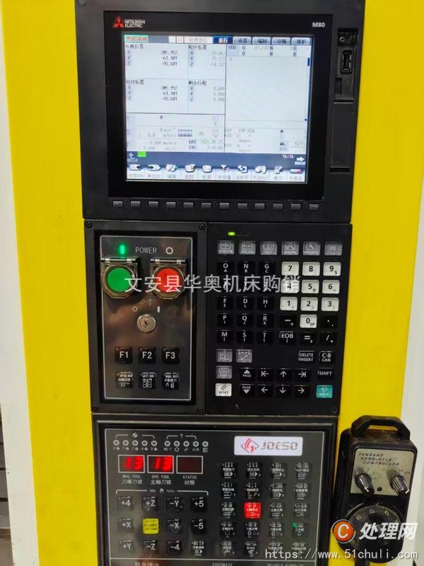 二手鉆攻中心