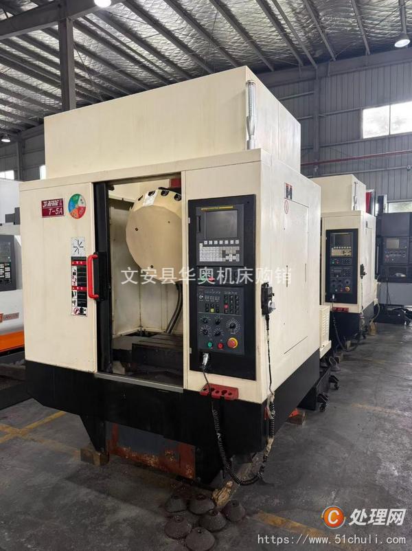 二手鉆攻中心