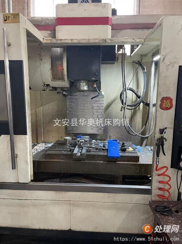 二手加工中心