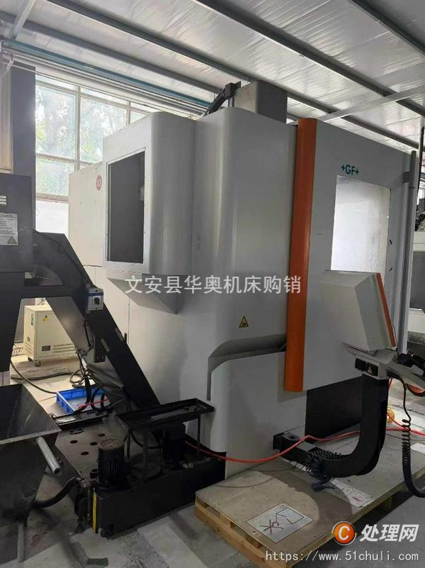 二手加工中心