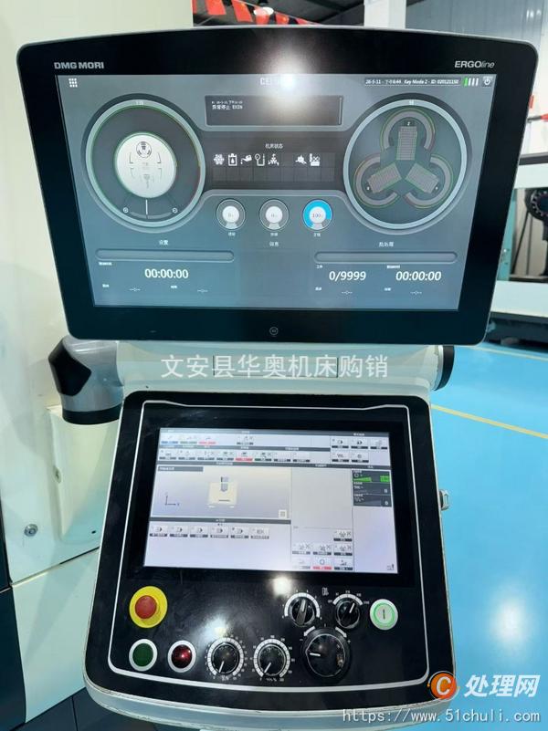 二手加工中心