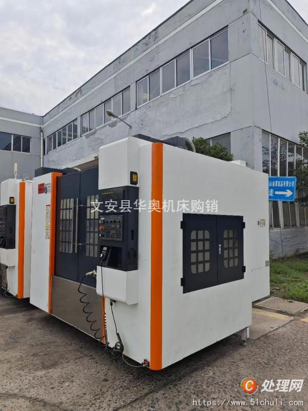 二手加工中心