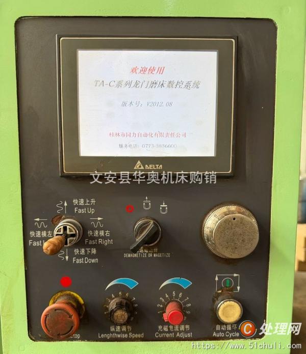 二手磨床