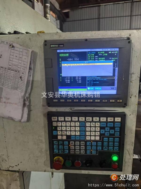 二手雕銑機