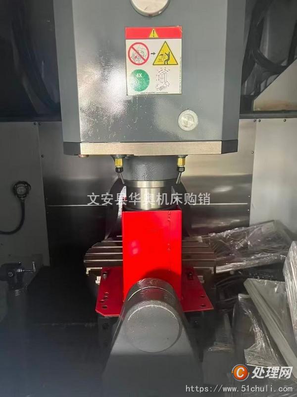 二手加工中心