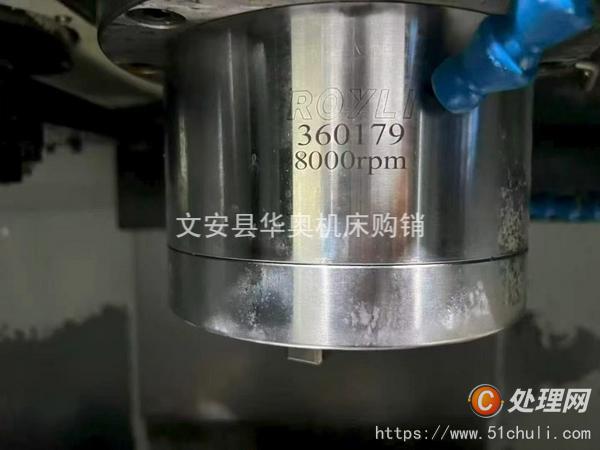 二手加工中心
