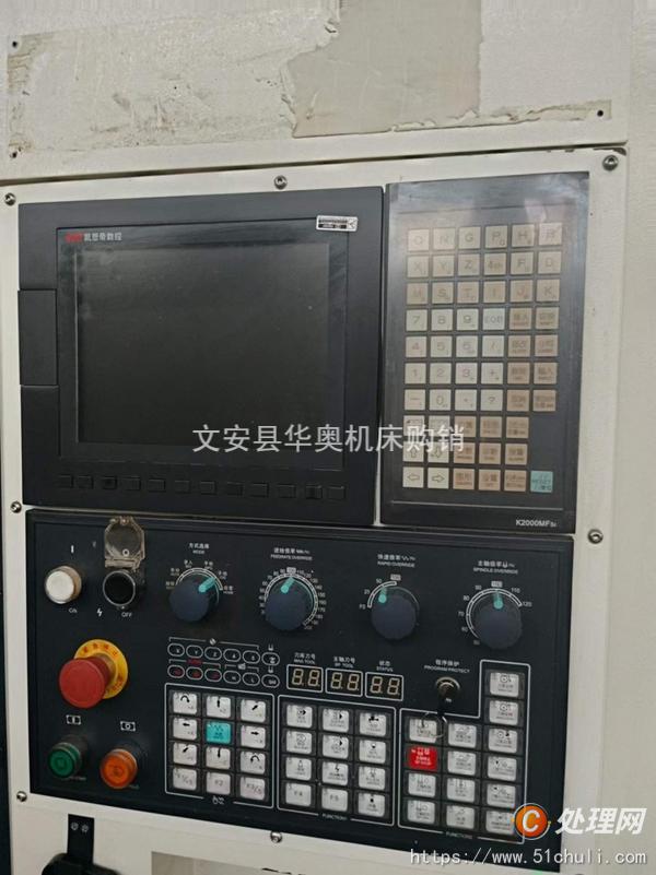 二手加工中心