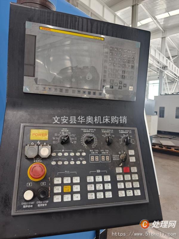 二手加工中心
