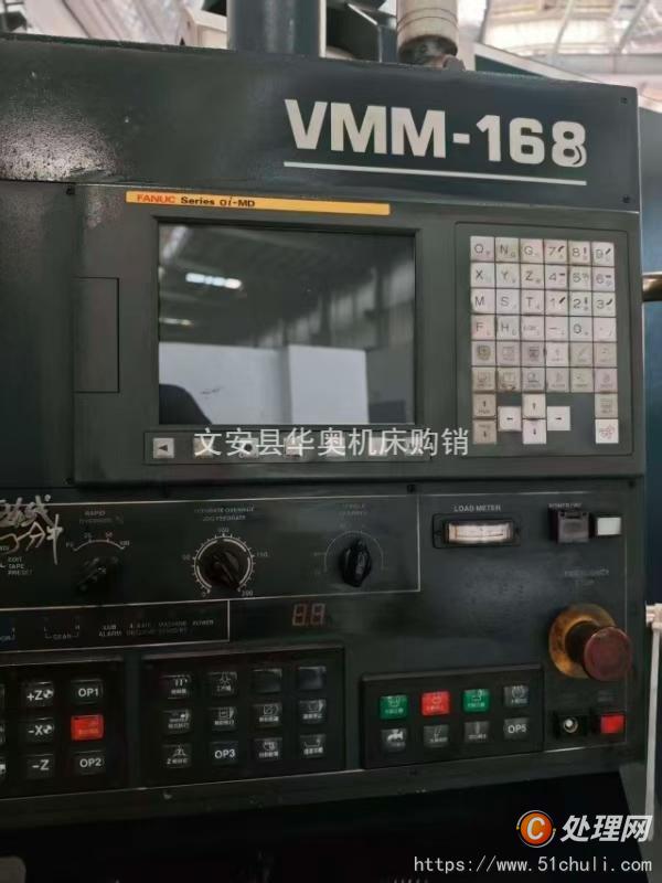 二手?jǐn)?shù)控銑床
