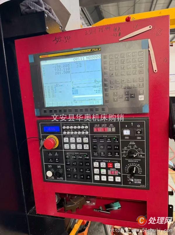 二手加工中心