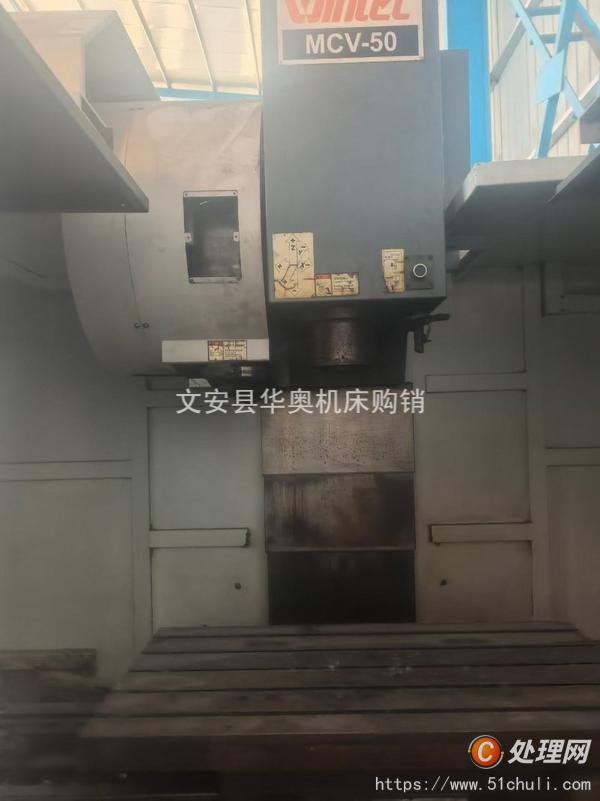 二手加工中心