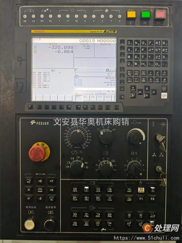 二手立式車床