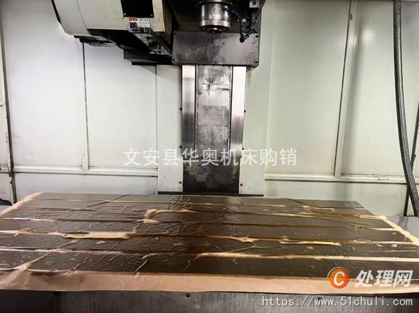 二手加工中心