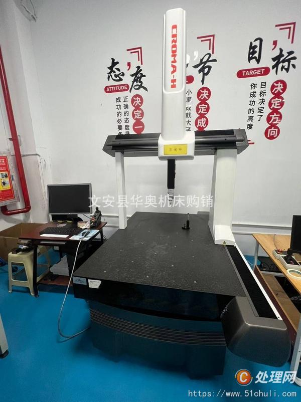 二手測(cè)量?jī)x