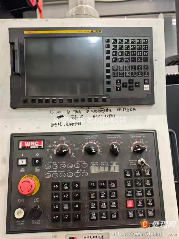 二手加工中心