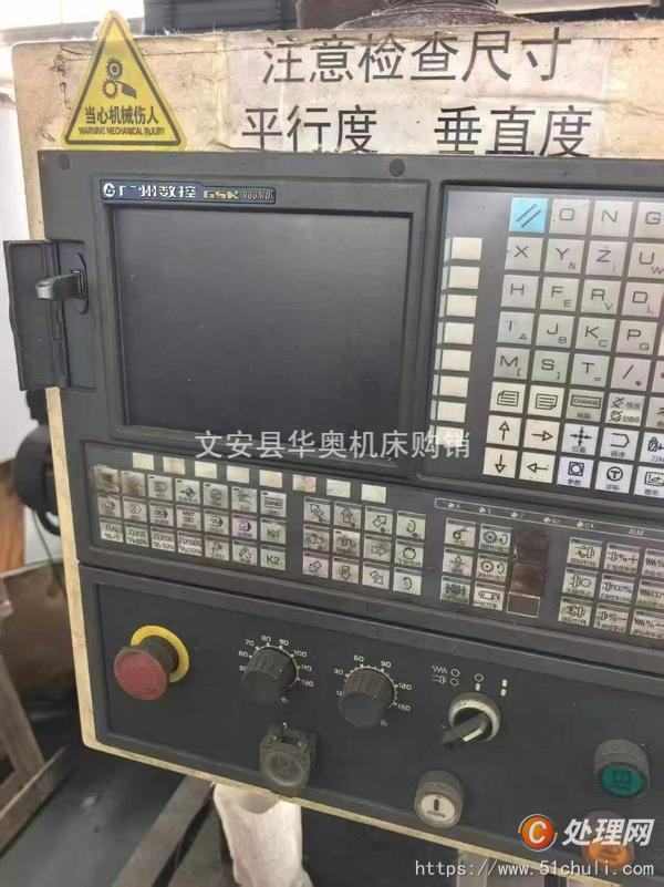 二手銑床