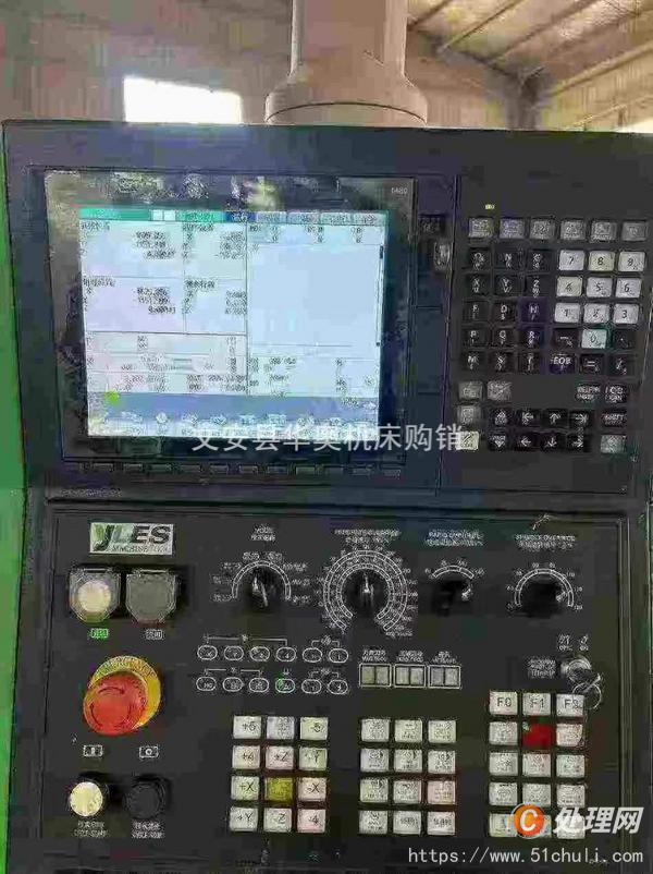 二手加工中心