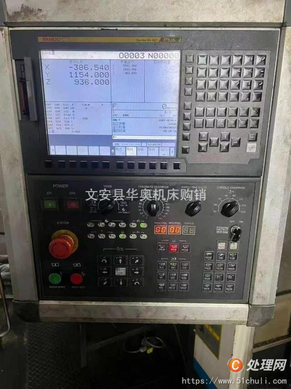 二手加工中心