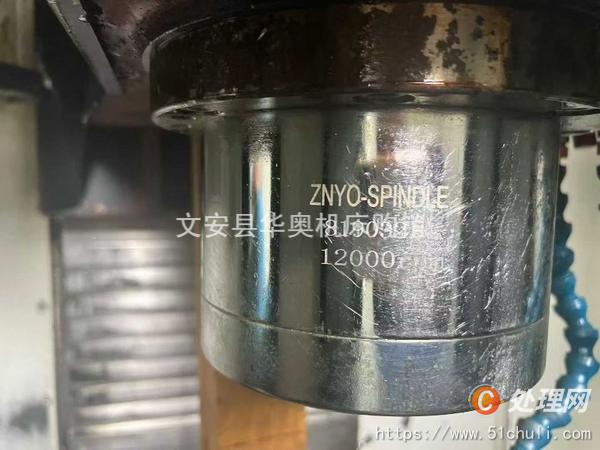 二手加工中心