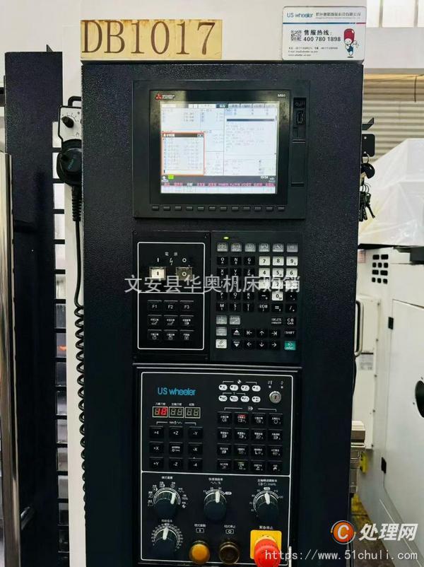 二手鉆攻中心