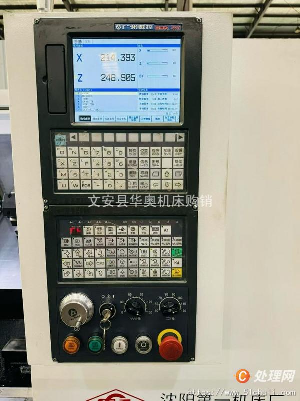 二手數控車床