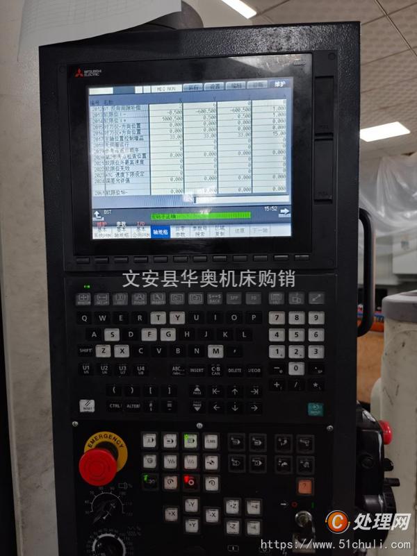 二手加工中心