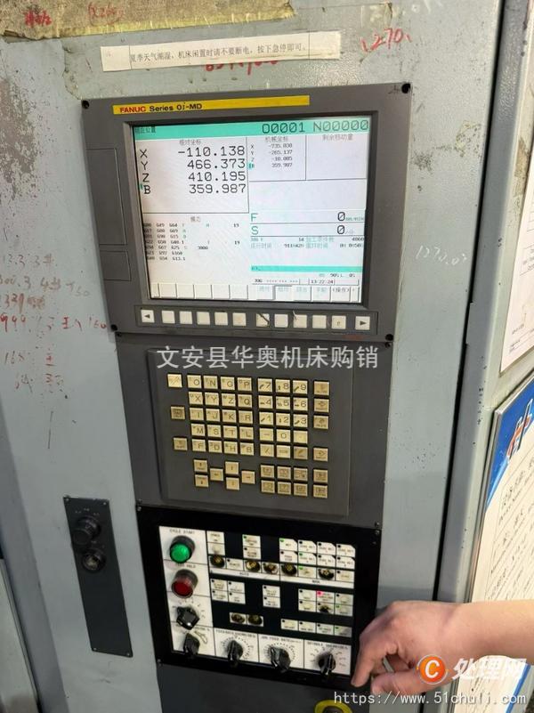 二手加工中心