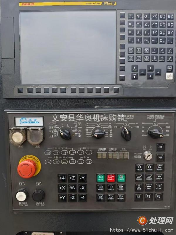 二手加工中心