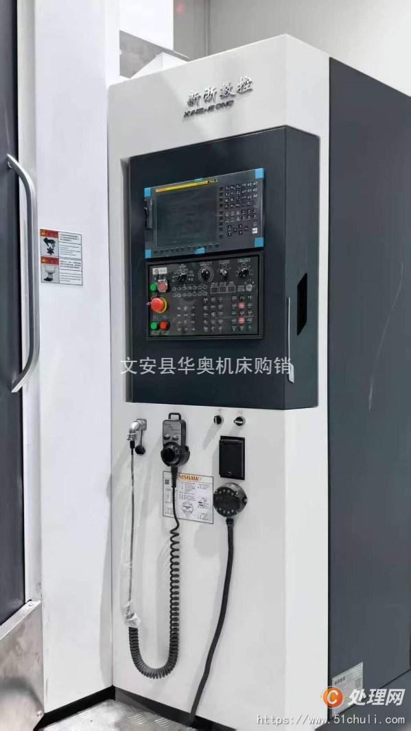 二手加工中心