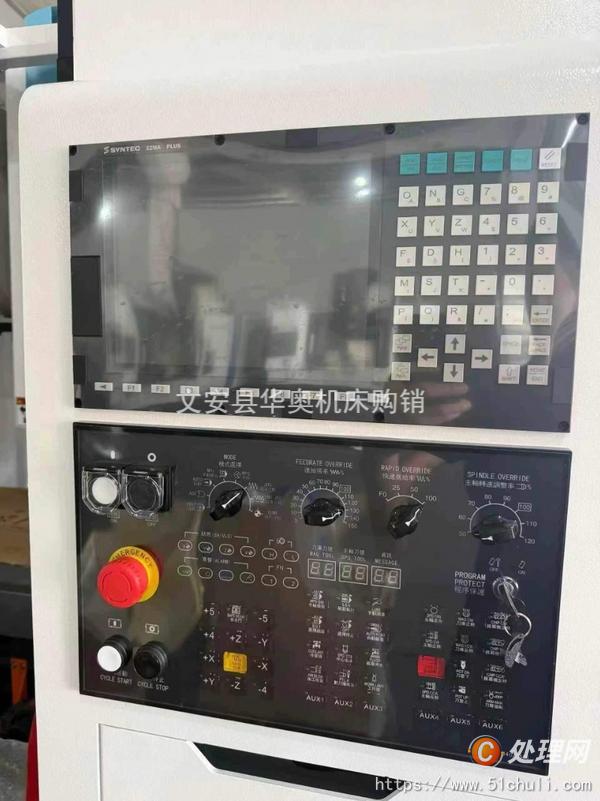 二手加工中心