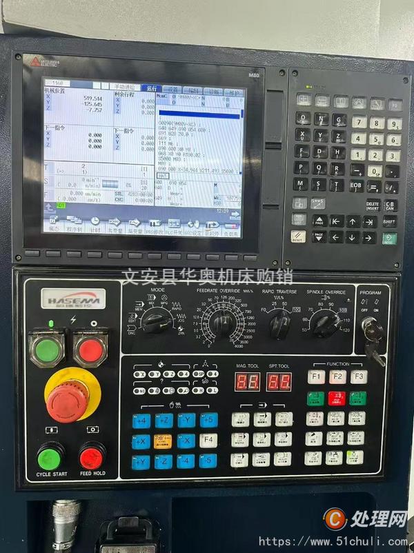 二手加工中心