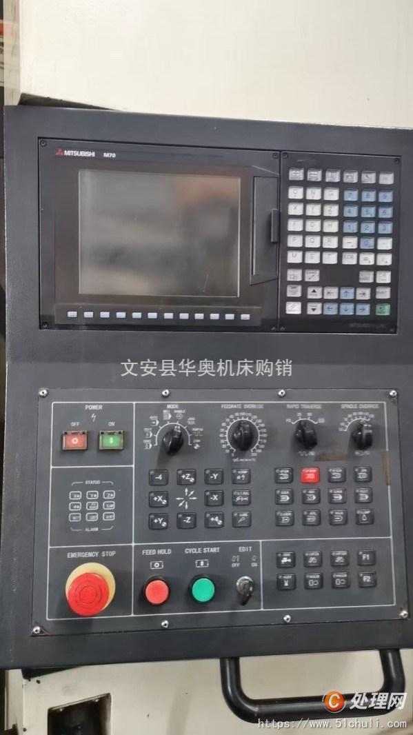 二手加工中心