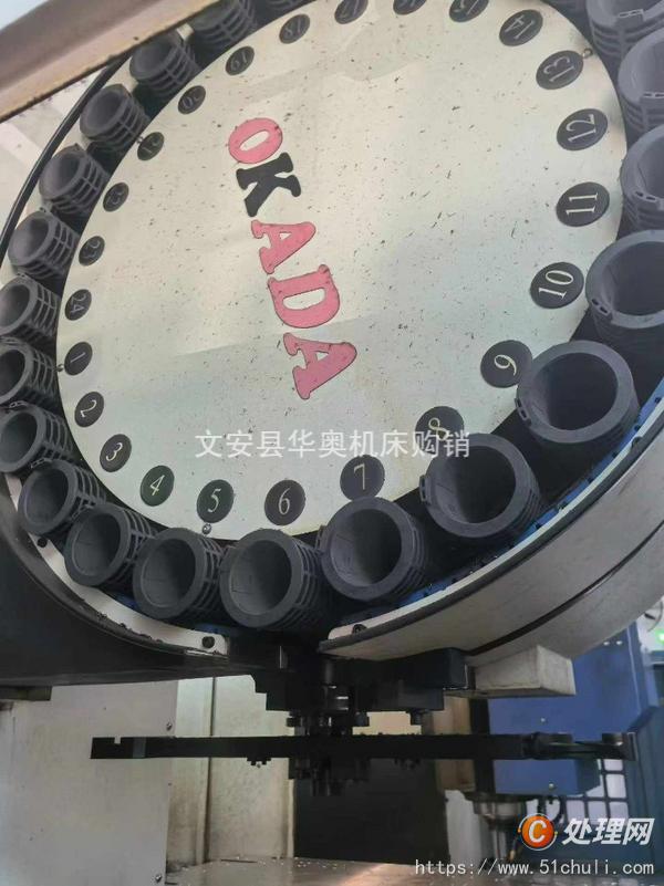 二手加工中心
