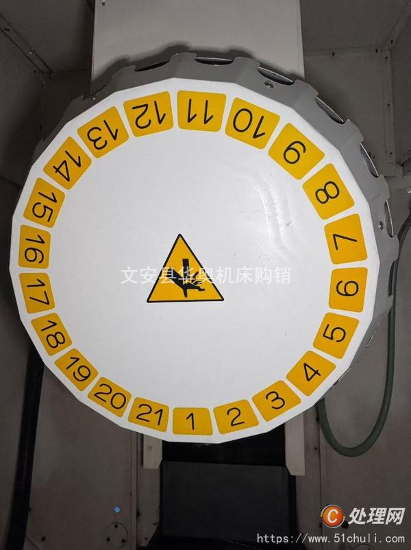 二手鉆攻中心