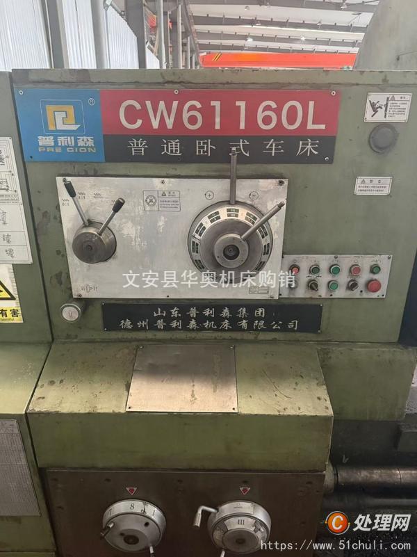 二手車床